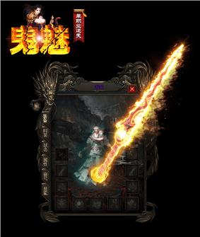 天龙八部复古私服外挂